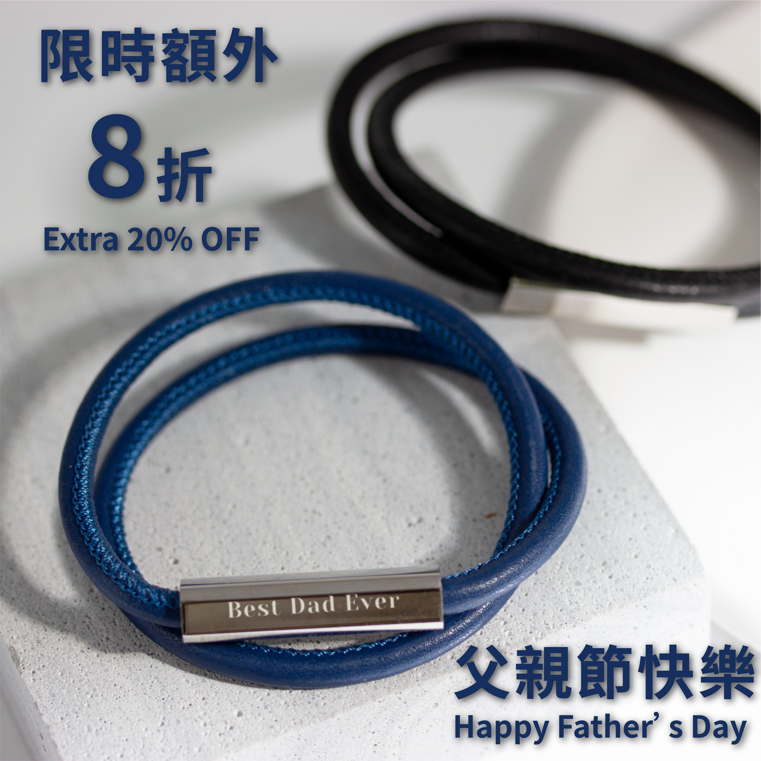 Father's Day