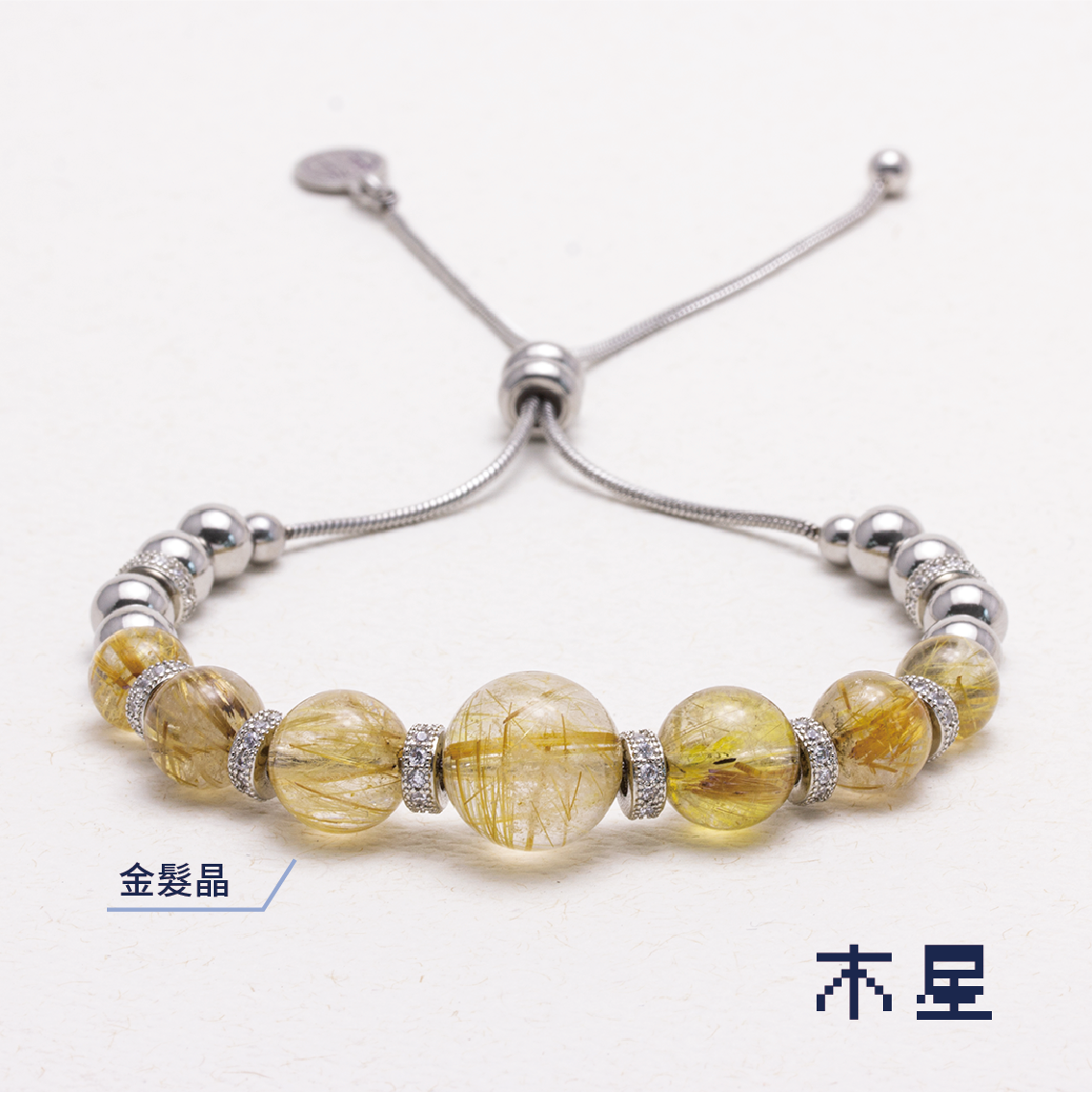 Spackling Planet Golden Rutilated Quartz Stainless Steel Bracelet - Jupiter