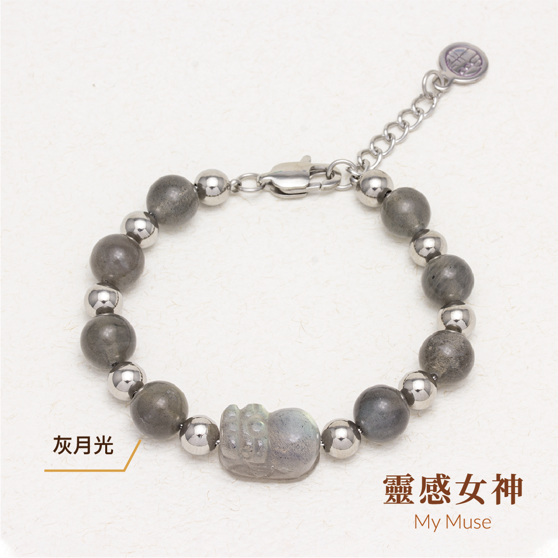 Brave Troops Grey Moon Stone Stainless Steel Bracelet - My Muse