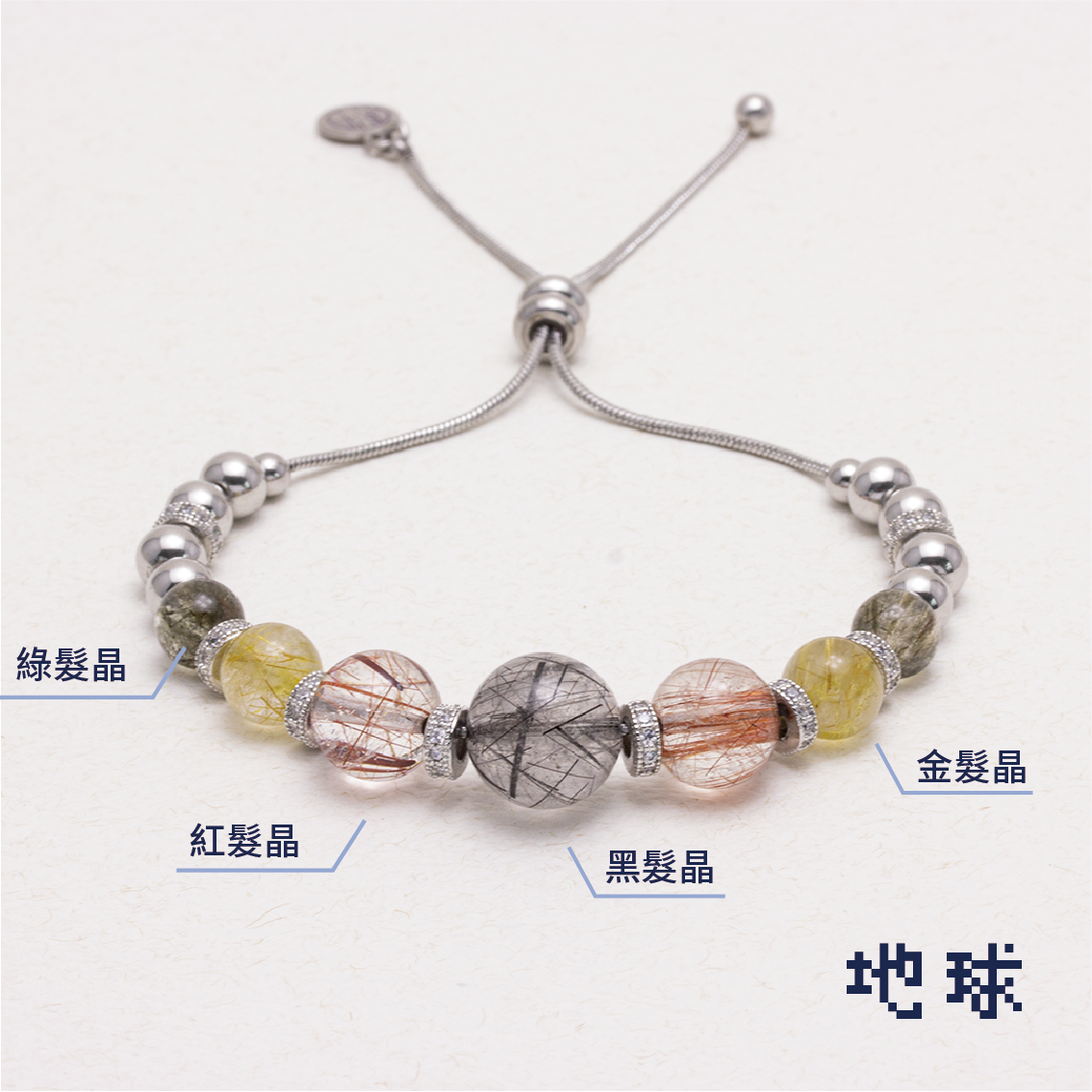 Spackling Planet Rutilated Quartz Stainless Steel Bracelet - Earth