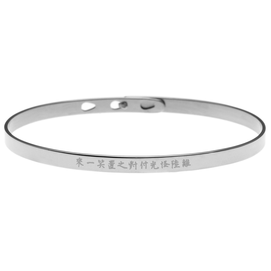 Cantonese Engraving Message Bangle - CD box version