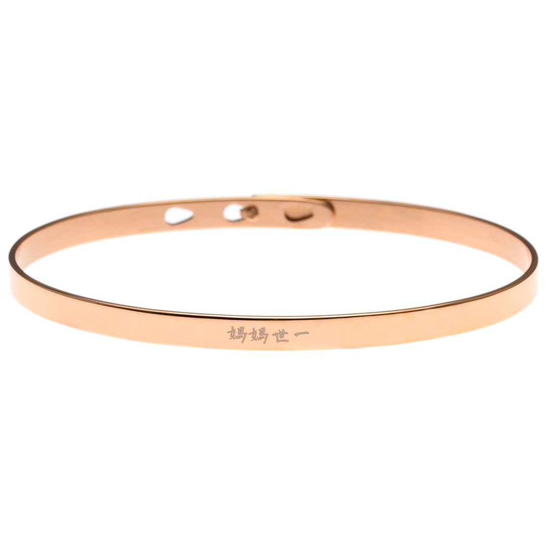 Cantonese Engraving Message Bangle - CD box version