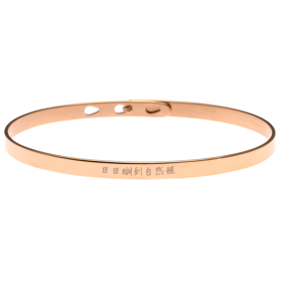 Cantonese Engraving Message Bangle - CD box version