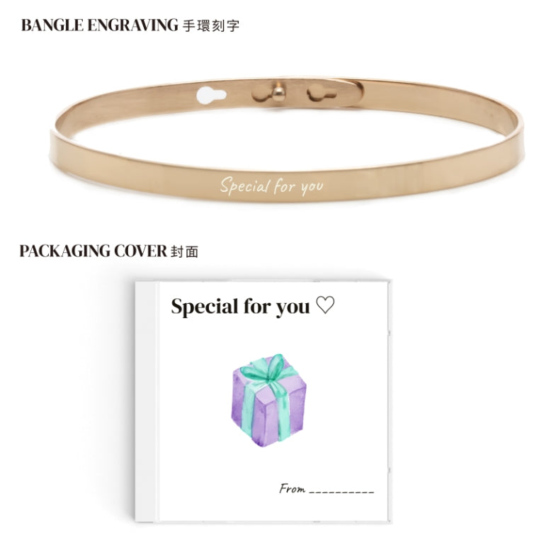 Customize Engraving Message Bangle - Special CD cover edition