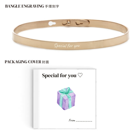 Customize Engraving Message Bangle - Special CD cover edition